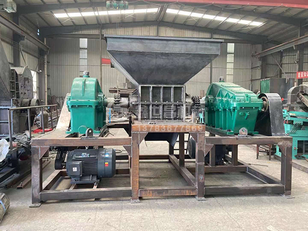 鐵銷(xiāo)撕碎機(jī)